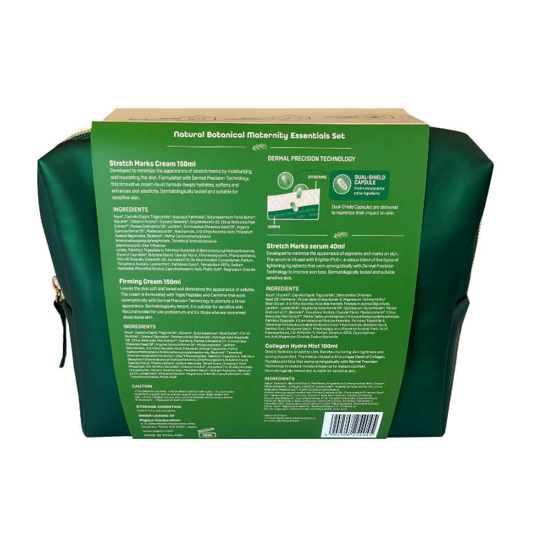 Pigeon Natural Botanical Maternity Gift Set
